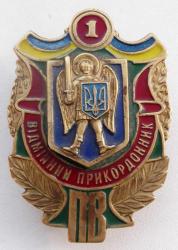 post-32294-0-49437500-1429285774_thumb.j