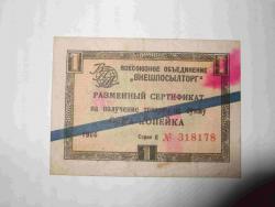 post-33987-0-59370600-1428440589_thumb.j