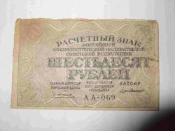 post-33987-0-60065500-1428441047_thumb.j