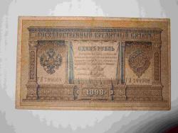 post-33987-0-81847100-1428440988_thumb.j