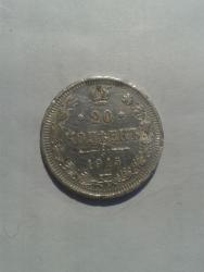 post-34030-0-09099600-1429426206_thumb.j