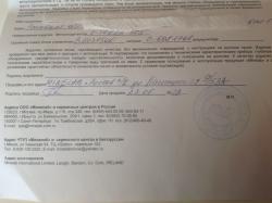 post-6890-0-55818800-1428735252_thumb.jp