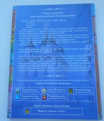 post-9381-0-78638800-1430067859_thumb.jp