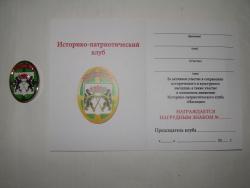 post-1724-0-75016300-1305567080_thumb.jp