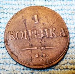 post-1788-0-12364000-1306164387_thumb.jp