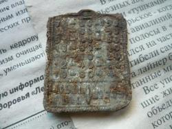 post-2349-0-52379400-1306243979_thumb.jp