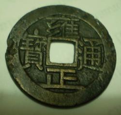 post-2597-0-58656400-1305476242_thumb.jp