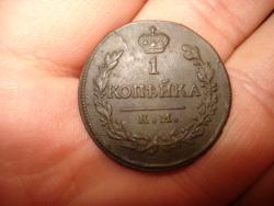 post-3735-0-57409300-1304355908_thumb.jp