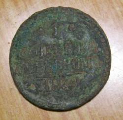 post-4806-0-69941600-1304435063_thumb.jp