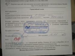 post-4981-0-62439500-1306163303_thumb.jp