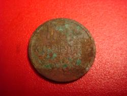 post-10462-0-03004800-1336065665_thumb.j