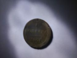 post-1580-0-00485500-1336492226_thumb.jp