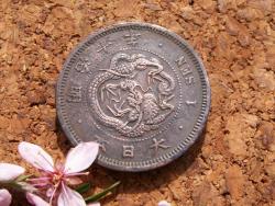 post-1697-0-01470700-1337314476_thumb.jp