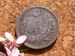 post-1697-0-93908700-1337314510_thumb.jp