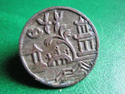 post-3699-0-91449400-1336477947_thumb.jp