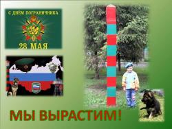 post-4485-0-10540100-1338197616_thumb.jp