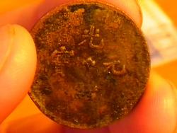 post-4632-0-02513000-1336227273_thumb.jp