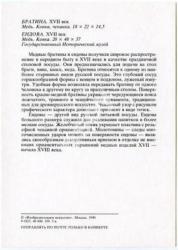 post-5620-0-60447500-1337278754_thumb.jp