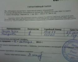 post-7826-0-57213800-1336301438_thumb.jp