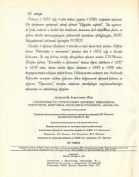 post-9148-0-71687900-1338318977_thumb.jp