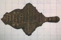 post-14888-0-04309500-1367701250_thumb.j