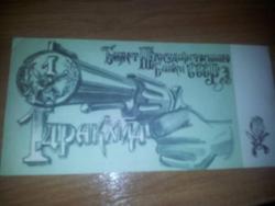 post-19215-0-51276400-1369051709_thumb.j