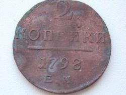 post-26613-0-20857200-1367502399_thumb.j