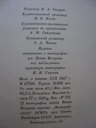 post-26903-0-39893700-1367870610_thumb.j