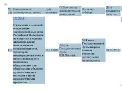 post-3053-0-68281900-1369547949_thumb.jp