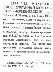 post-4840-0-21971500-1368872646_thumb.jp