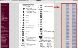 post-4840-0-32236300-1368216314_thumb.jp