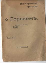 post-7851-0-00601000-1369065187_thumb.jp