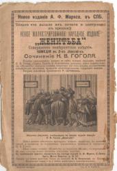 post-7851-0-43555700-1369065022_thumb.jp