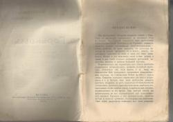 post-7851-0-53332900-1369065197_thumb.jp