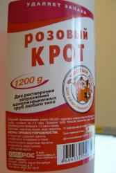 post-8327-0-59979800-1368962953_thumb.jp