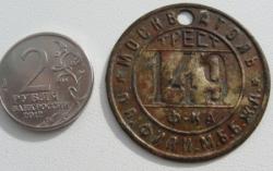 post-8666-0-98876600-1368840928_thumb.jp