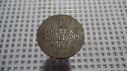 post-11080-0-58002500-1400007660_thumb.j