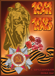 post-11631-0-15203400-1399558558_thumb.p