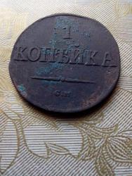 post-27434-0-77793800-1400479530_thumb.j