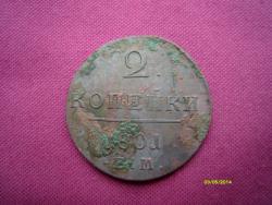 post-29766-0-06695200-1399118341_thumb.j