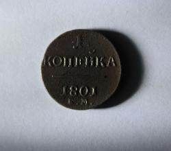 post-30527-0-84047200-1401212969_thumb.j