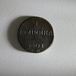 post-30527-0-84143900-1399724394_thumb.j