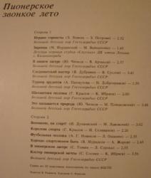 post-3053-0-64775600-1401027156_thumb.jp