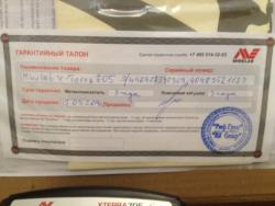 post-30808-0-32995800-1400102206_thumb.j