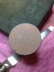 post-30808-0-34646800-1399324139_thumb.j