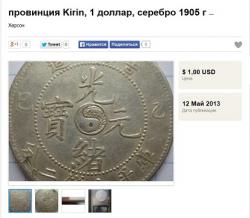 post-30904-0-24815400-1401463380_thumb.j