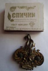 post-31294-0-76952300-1399406650_thumb.j