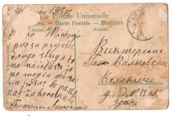 post-4485-0-35584500-1400867667_thumb.jp