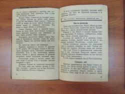 post-4485-0-38262200-1401025499_thumb.jp