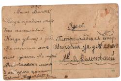 post-4485-0-51774200-1400867957_thumb.jp